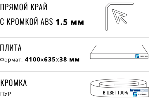 Столешница лунный камень темный